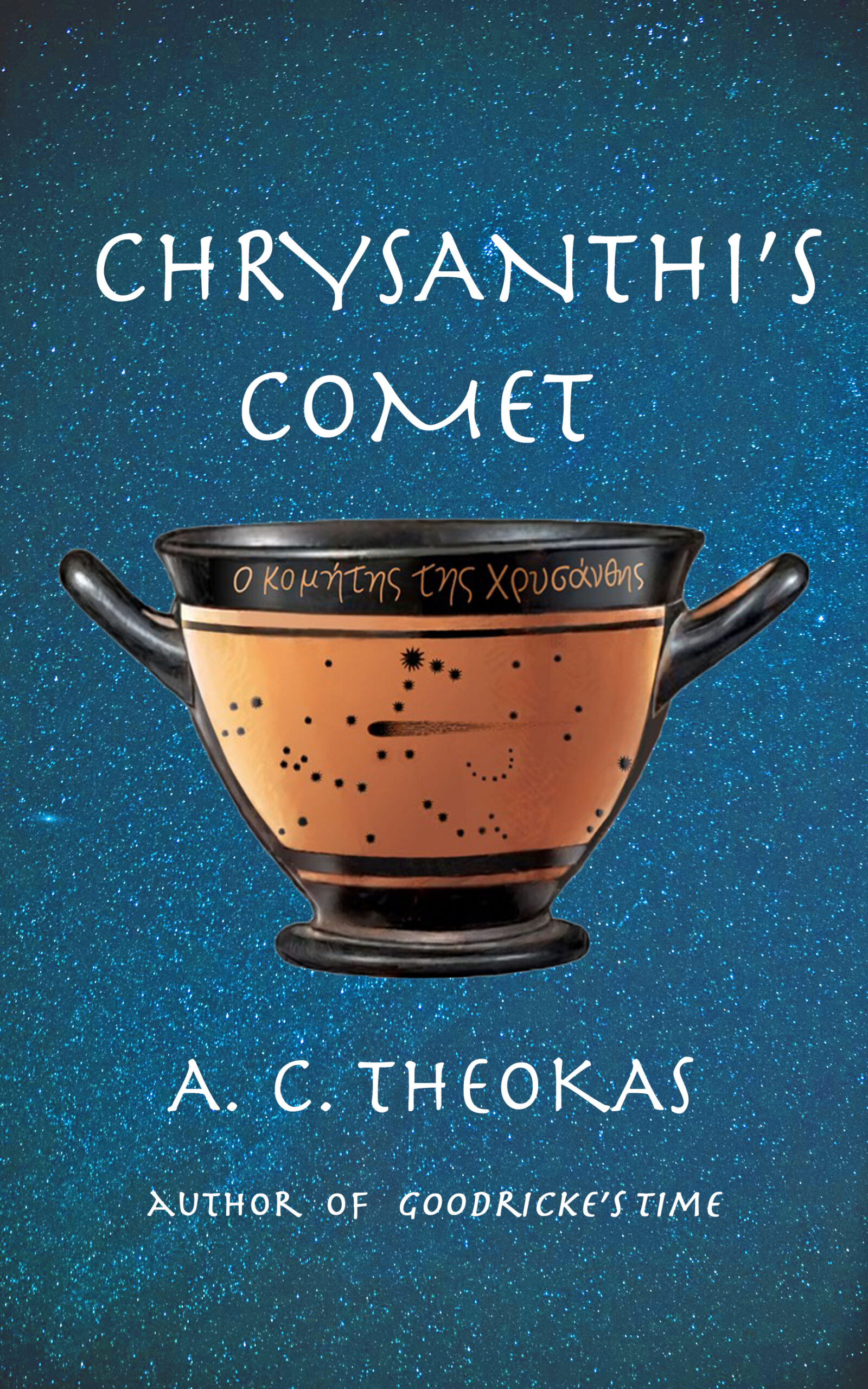John Goodricke's astronomy